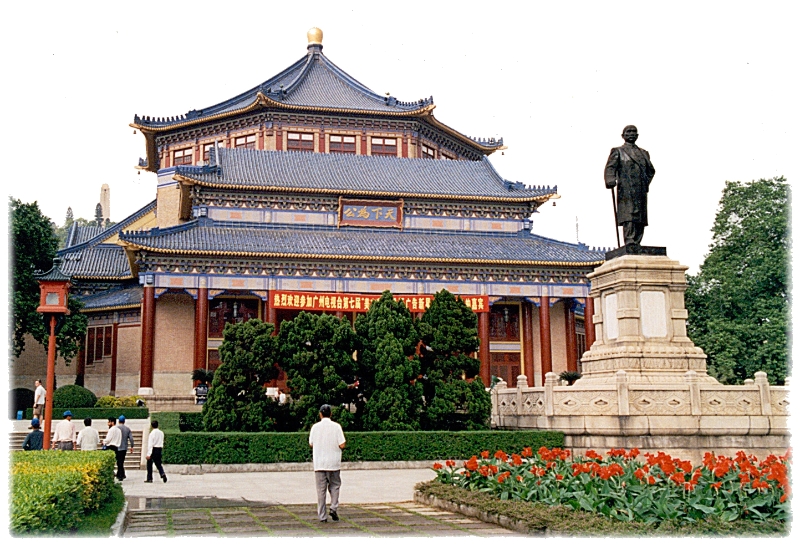 Sun Yat Sen memorial, Canton China.jpg - Sun Yat Sen memorial